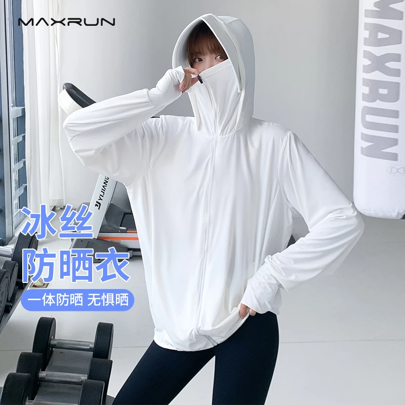 Maxrun大码运动外套宽松冰丝户外防晒衣春夏跑步健身速干上衣D24