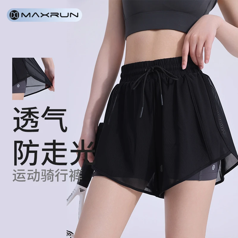 Maxrun大码假两件运动短裤防走光健身裤速干跑步羽毛球网球裤G88