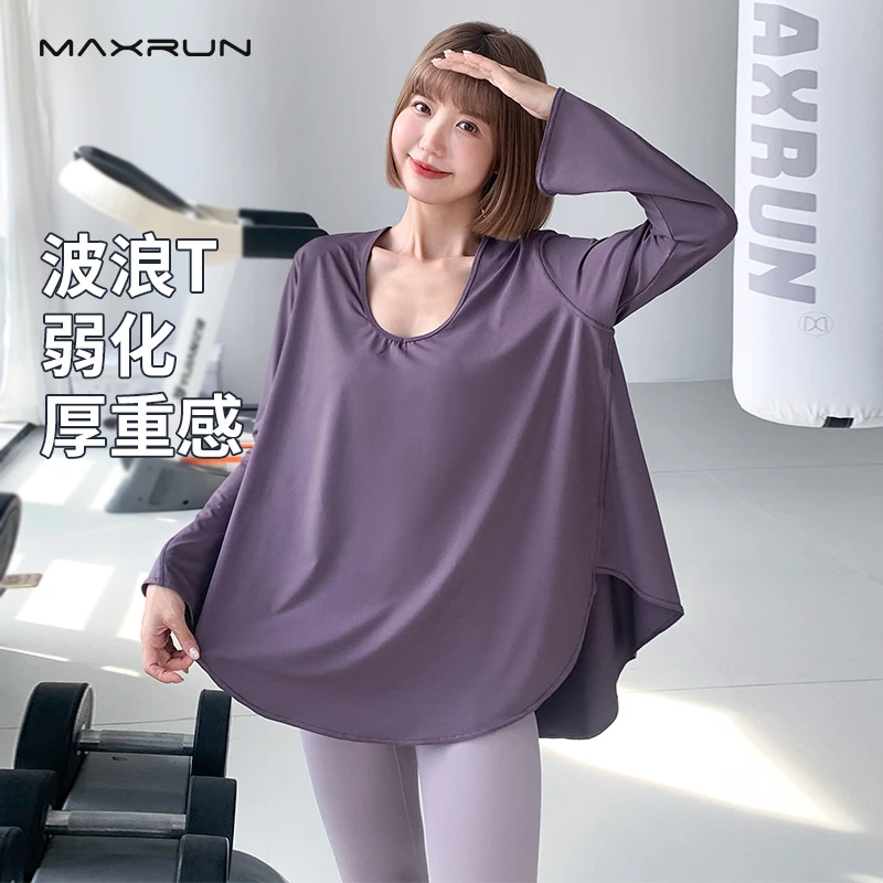 maxrun大码运动长袖女宽松显瘦速干加长遮胯秋冬跳操健身休闲B51