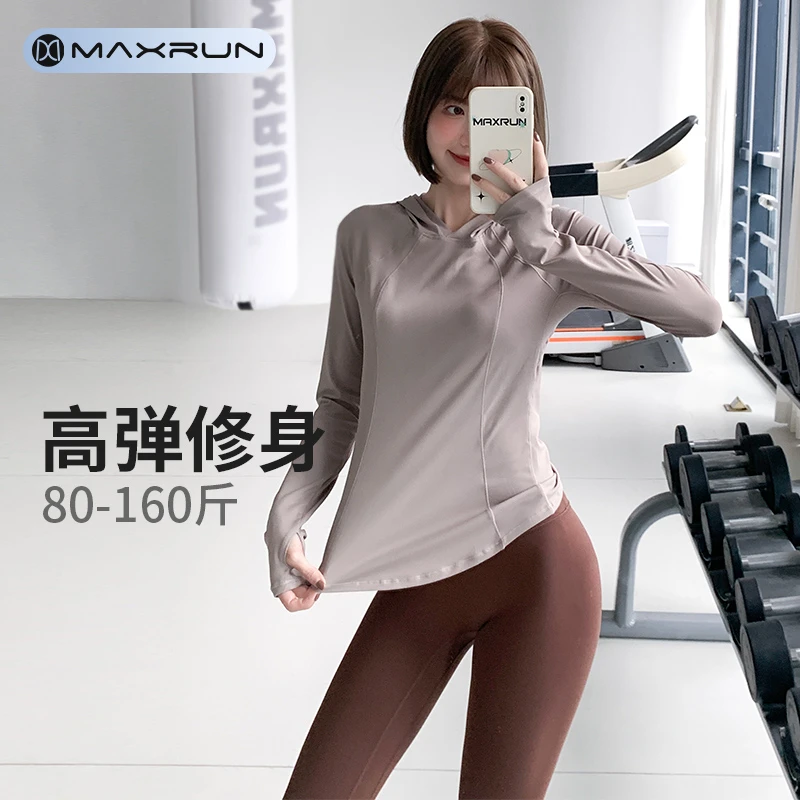 maxrun运动长袖修身显瘦连帽瑜伽健身服女透气速干跑步训练服N12