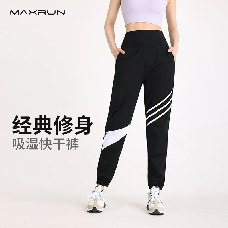 Maxrun大码运动裤健身裤宽松束脚跑步裤微胖夏薄款户外速干裤F34