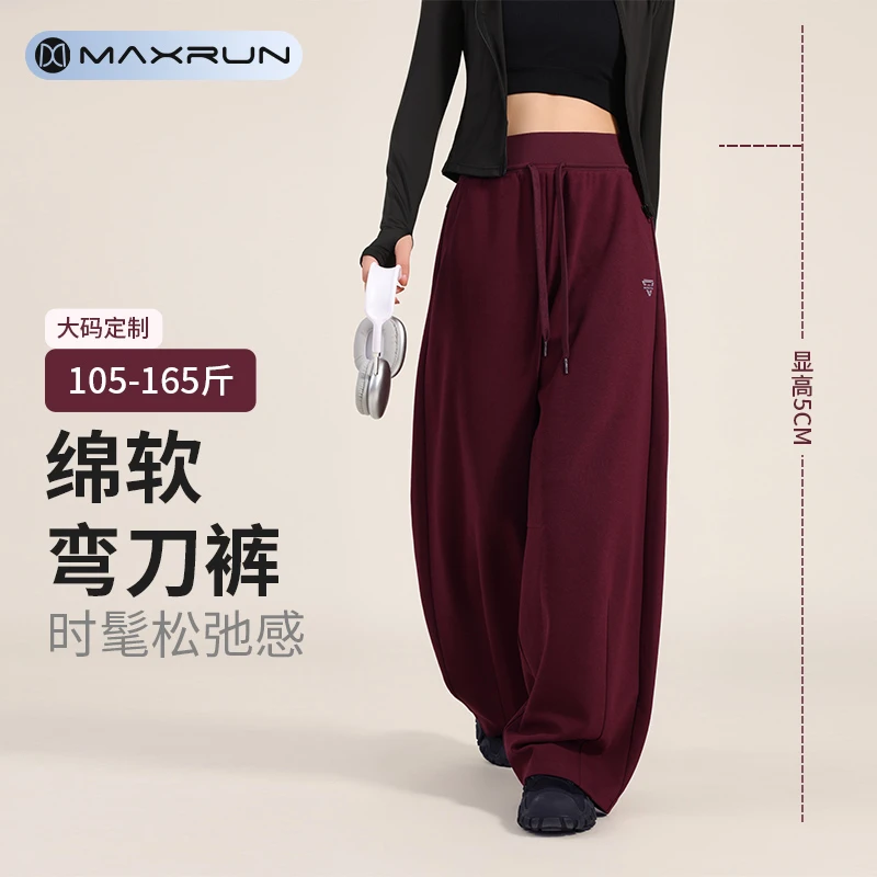 maxrun大码弯刀裤香蕉裤宽松跑步休闲裤运动裤大码阔腿健身裤F88