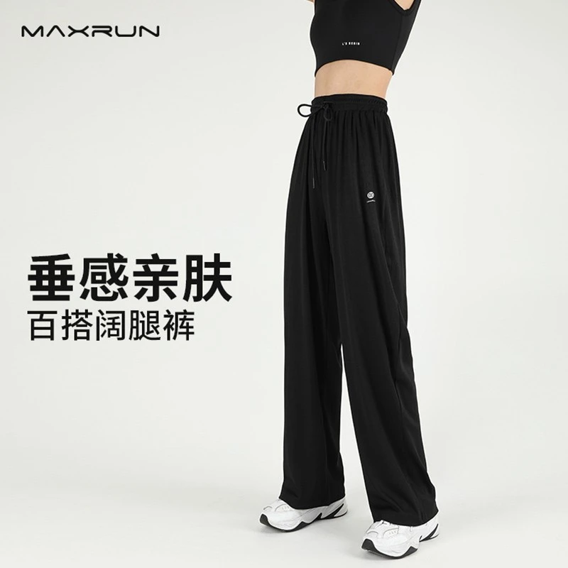 Maxrun大码女宽松瑜伽裤运动裤柔软透气跑步健身春夏速干长裤F13