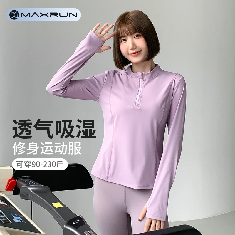 秋冬大码女长袖跑步运动上衣外套速干衣瑜伽服健身服显瘦修身B15