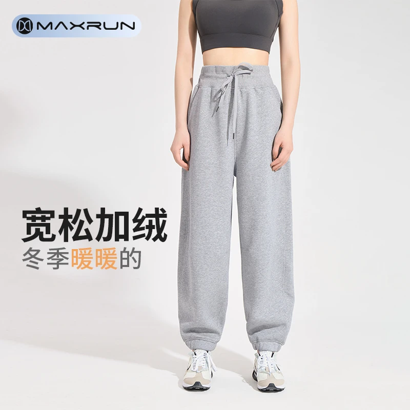 大码秋冬运动长裤加绒束脚裤加厚高腰亲肤百搭户外跑步健身裤F86