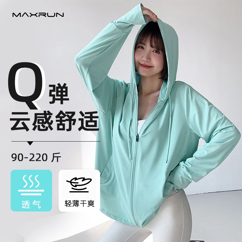 maxrun大码健身服速干运动外套女宽松跑步罩衫微胖长袖瑜伽服D15