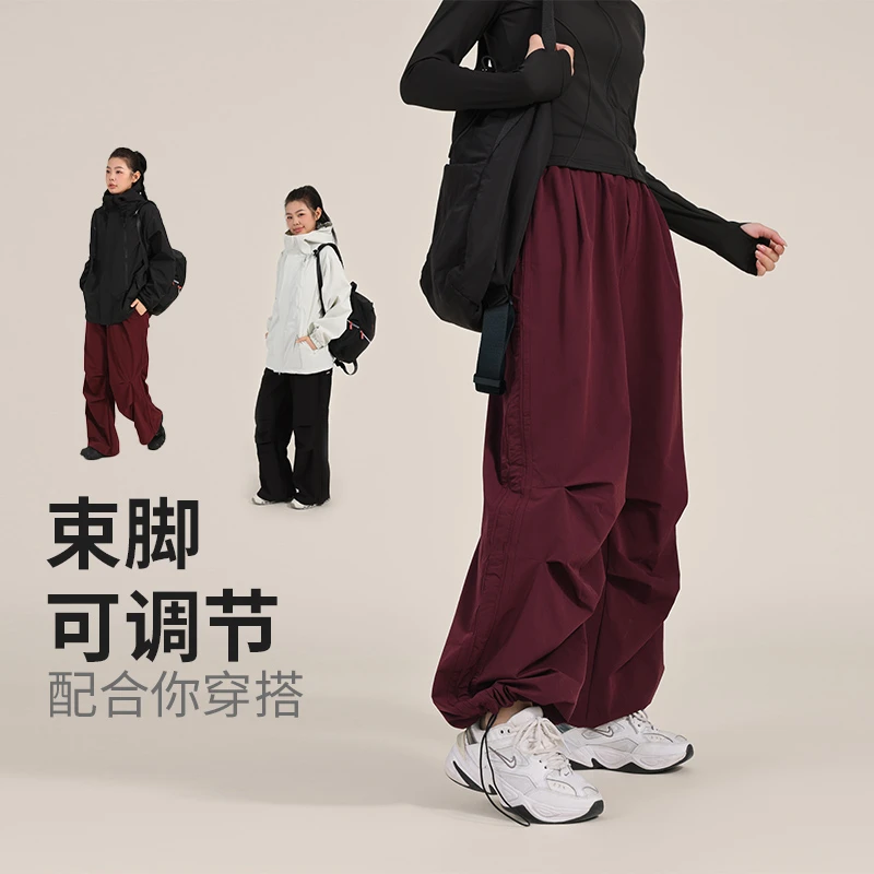 maxrun工装运动裤女宽松直筒休闲长裤大码垂感阔腿速干健身裤达