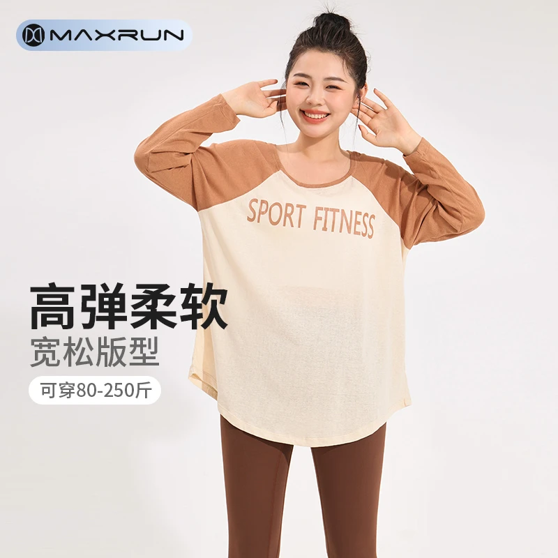 maxrun大码健身服宽松撞色拼接运动T恤长袖柔软透气瑜伽罩衫女N16