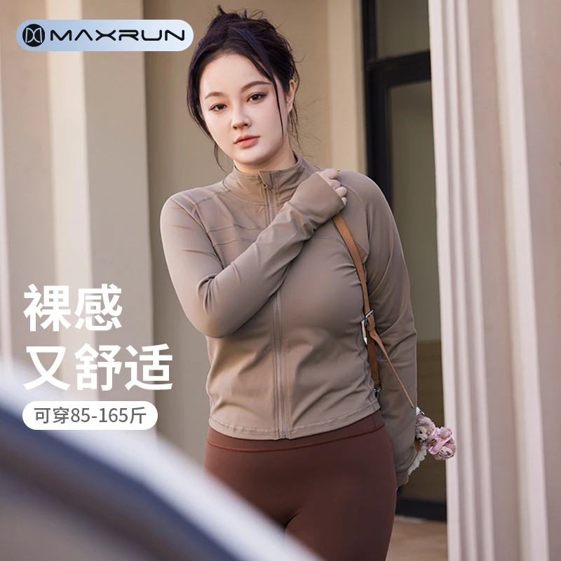 maxrun大码瑜伽外套裸感修身显瘦高弹紧身瑜伽服秋冬立领长袖D46