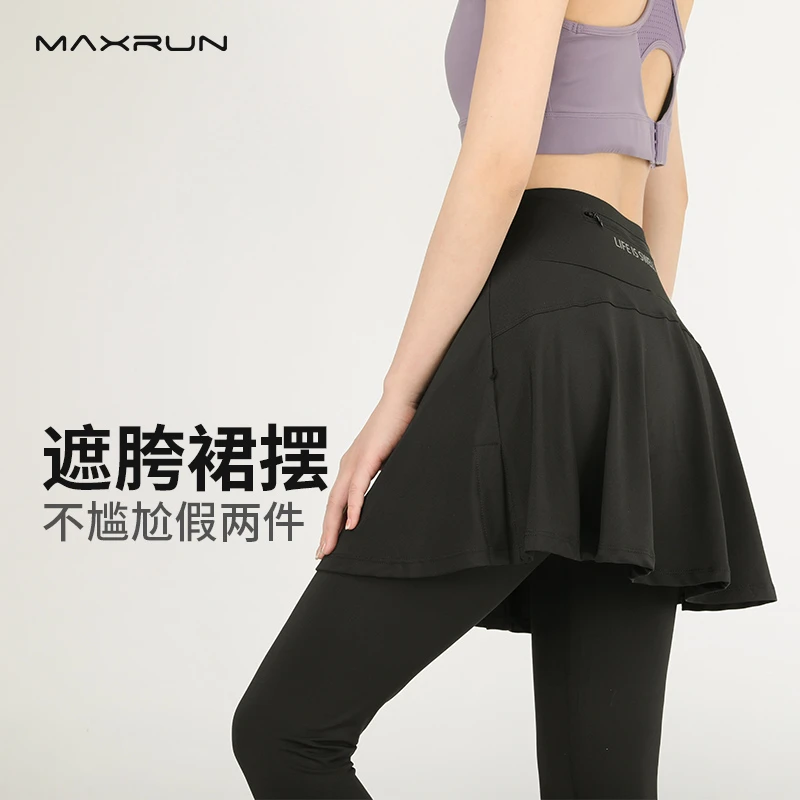 假两件健身裤女高腰户外跑步运动紧身裤大码羽毛球裤瑜伽裤裙裤H4