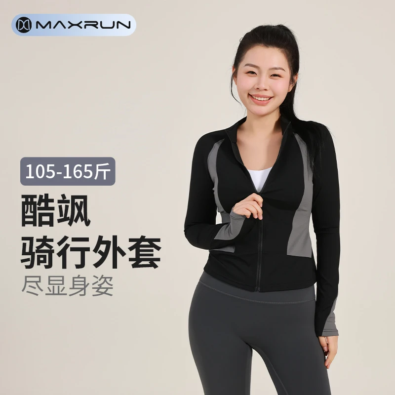 maxrun拉链健身服女长袖秋冬款大码运动上衣紧身骑行服瑜外套D34