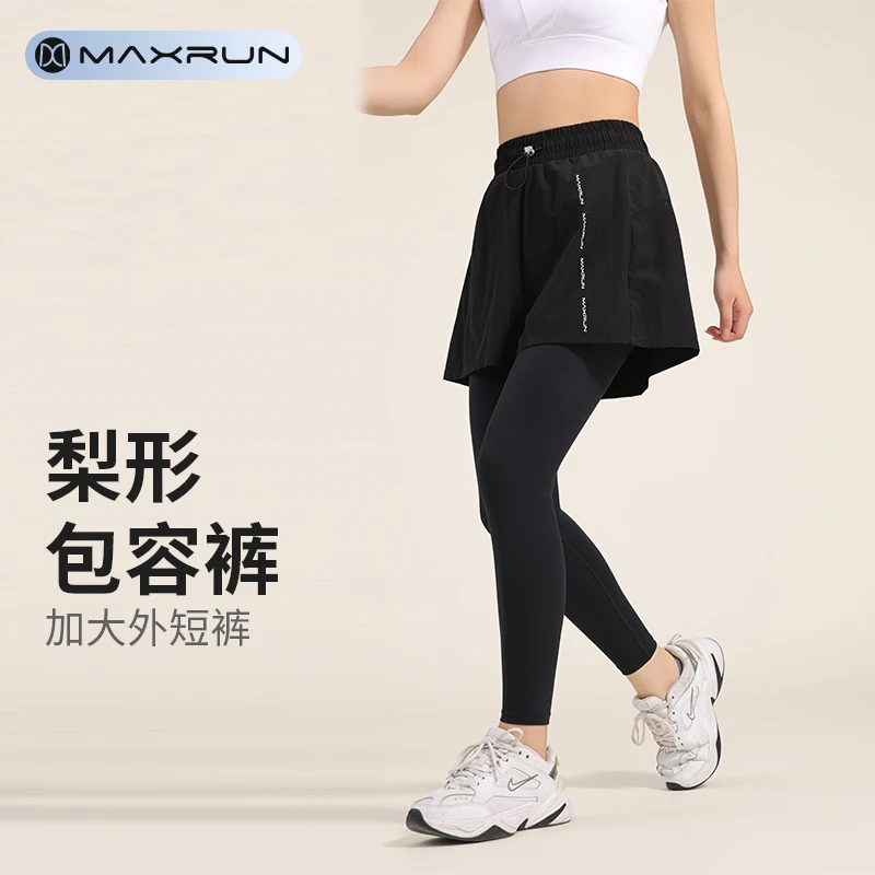 maxrun假两件遮胯健身裤高腰提臀跑步运动紧身裤大码瑜伽裤裙H27