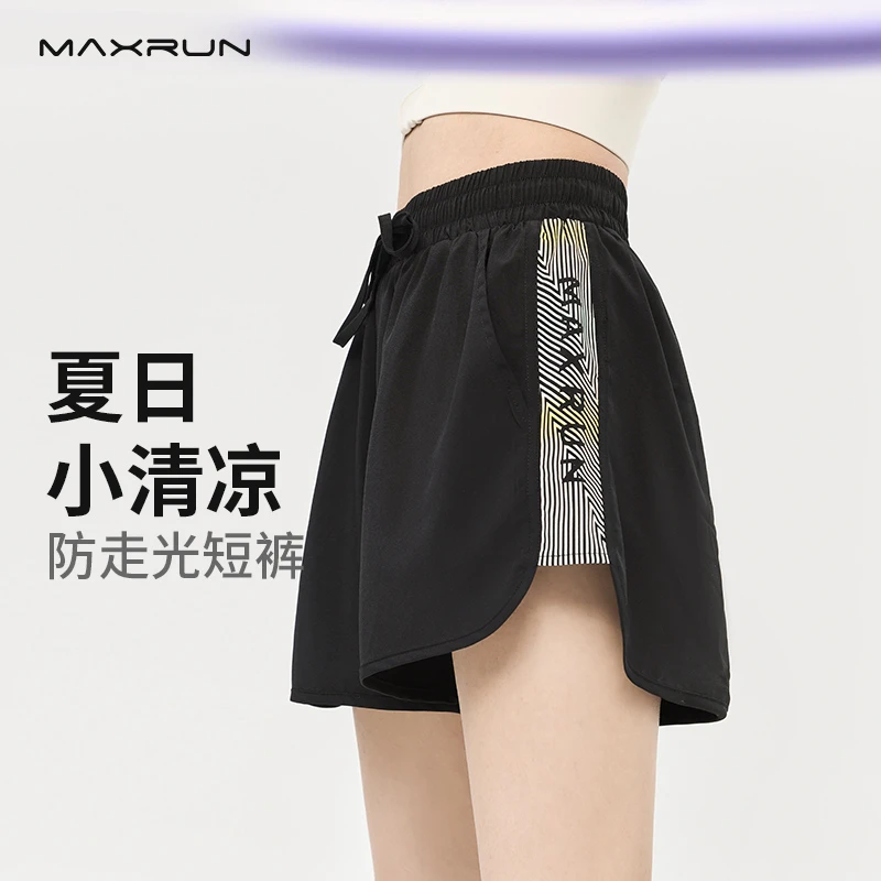 Maxrun大码运动短裤防走光夏宽松速干羽毛球裤跑步拳击健身裤G37