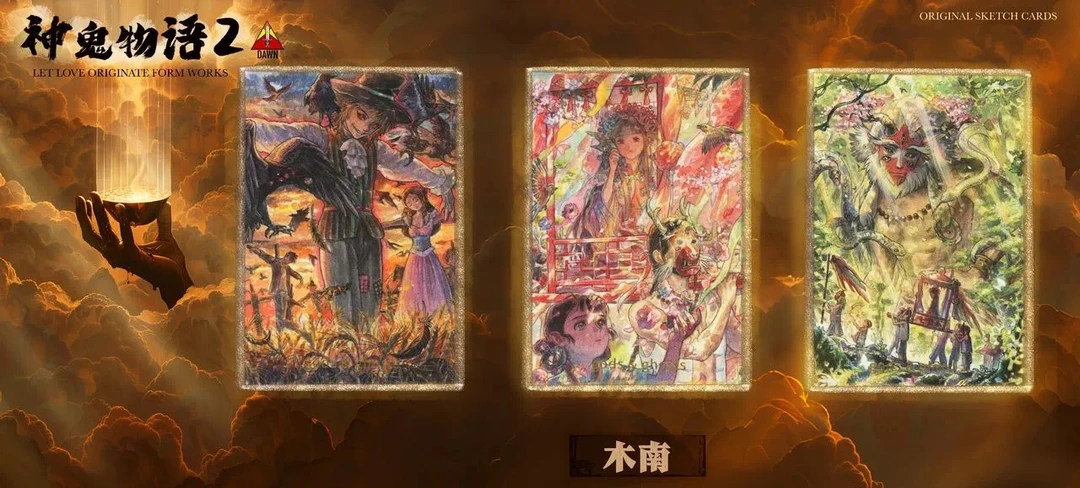 破晓工作室《神鬼物语2》系列手绘卡