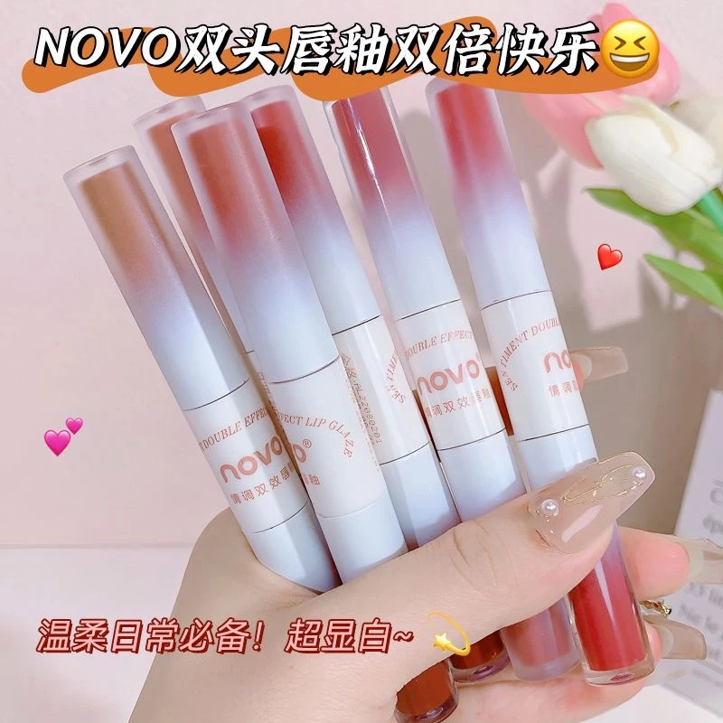 novo水光镜面双头唇釉哑光雾面持久不沾杯纯欲显白学生素颜高颜值