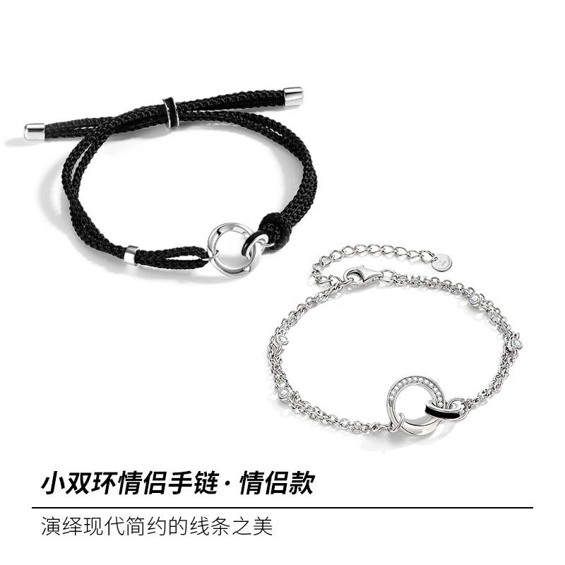 925银手链 小双环手链情侣款同款环环相扣小众生日礼物送女友一对