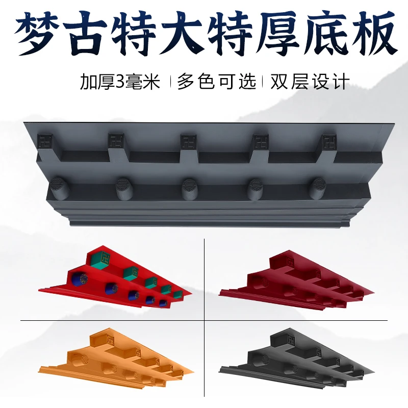 梦古大号特厚底板中式门头装饰瓦底部万字椽封板仿古树脂瓦卍字板