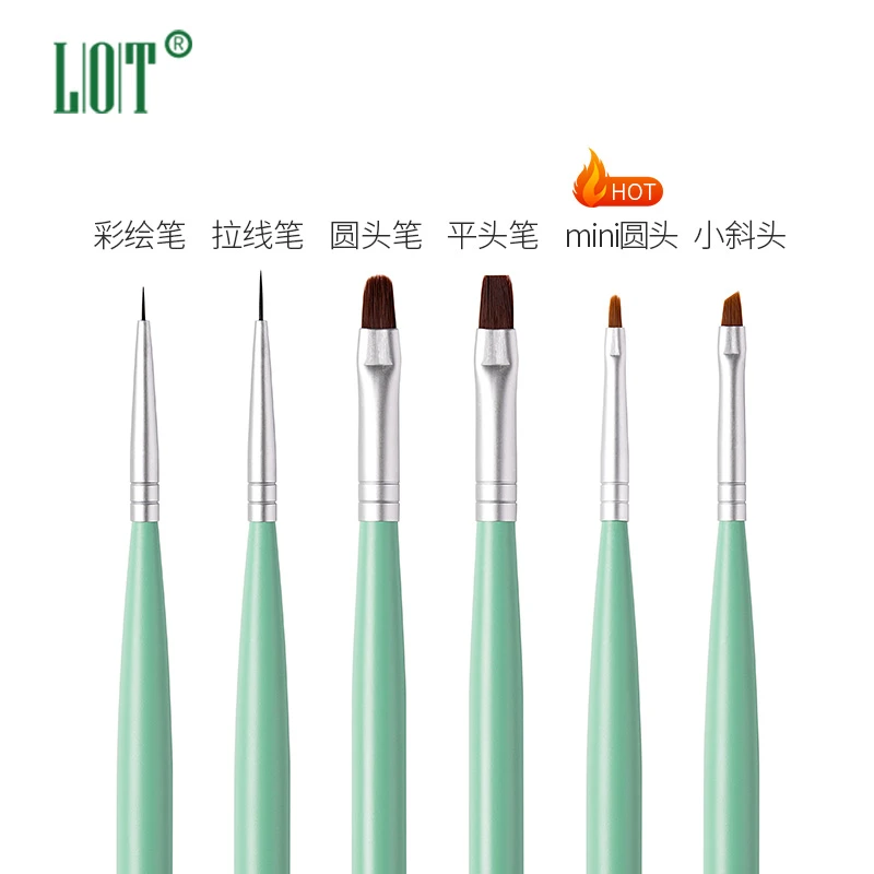 莉氏马蒂斯绿专业美甲笔 6款可选 美甲沙龙版工具刷套套刷