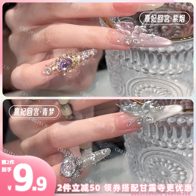 『熹妃·黄粱一梦』j高品质手工蝴蝶护甲纯手工穿戴甲重工宫廷超长美