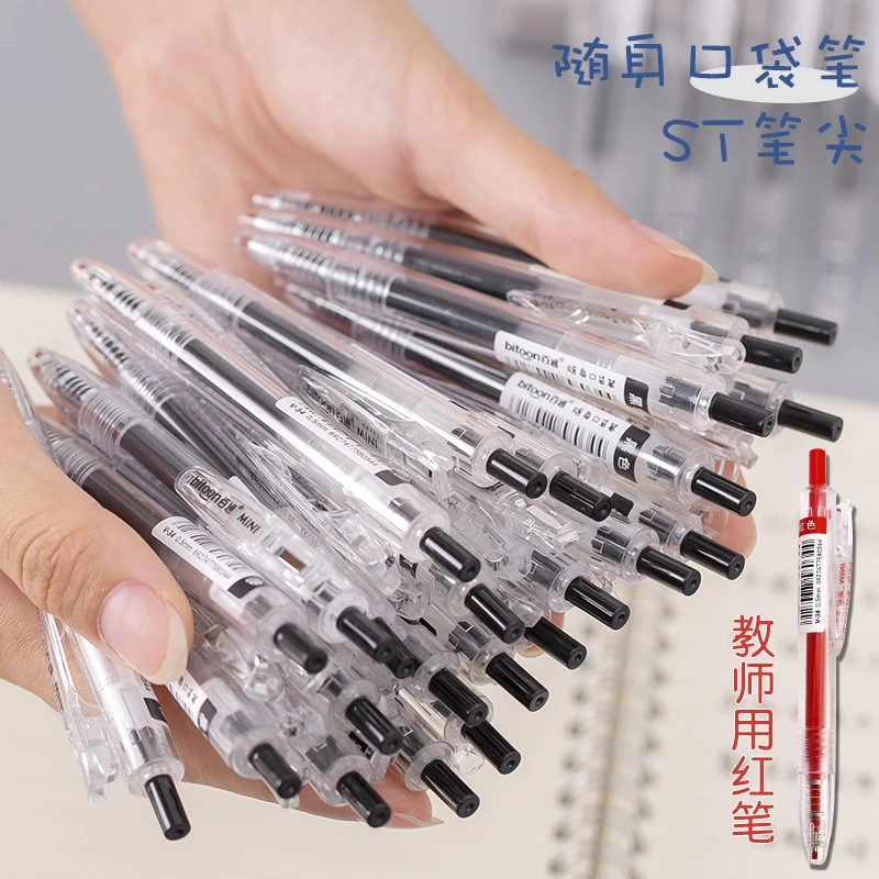 bitoon/百通按动中性笔V-34口袋笔黑色水笔0.5mmST头随身便携带