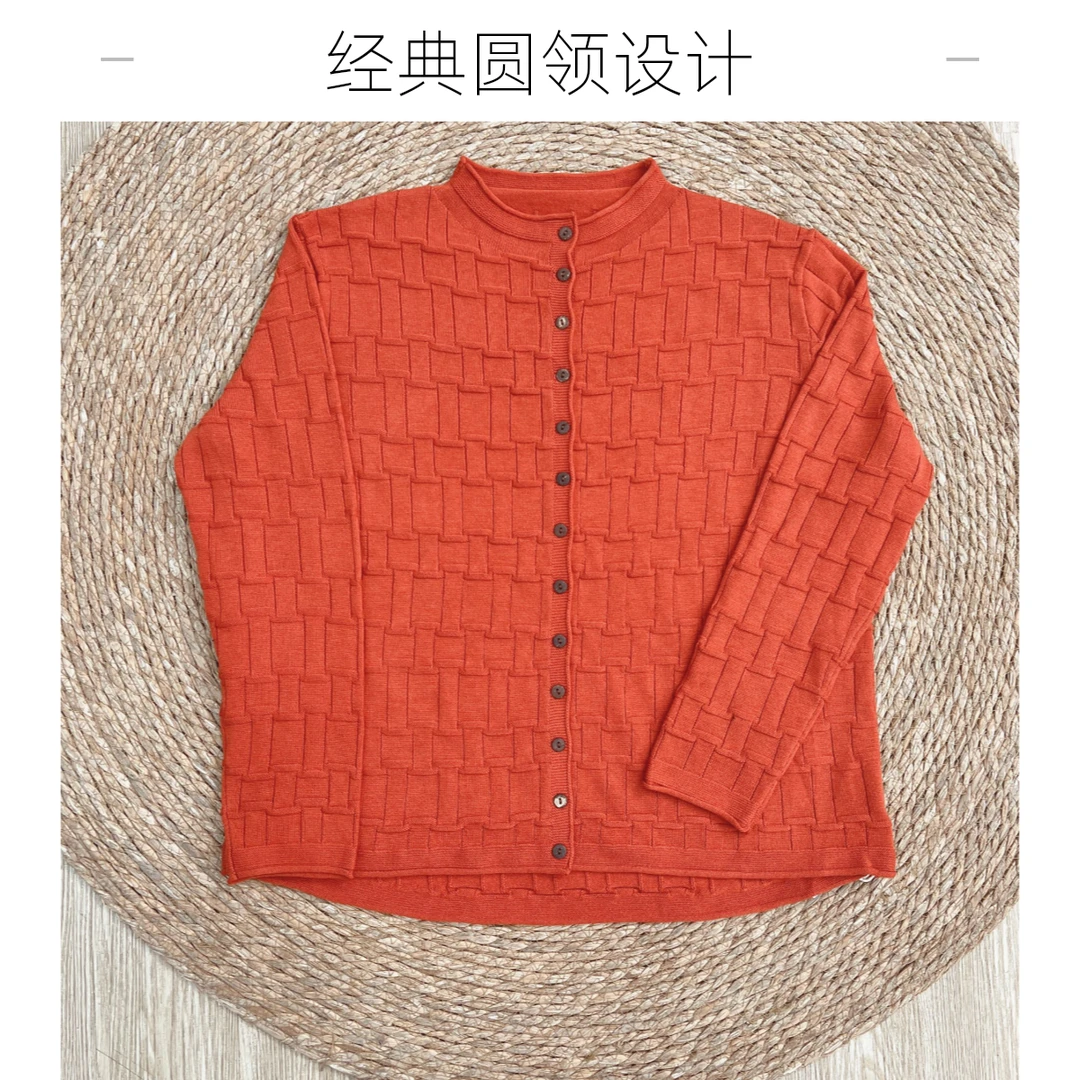 2024艺棉棉秋冬新款休闲网红款显瘦经典设计针织毛衣开衫上衣5086