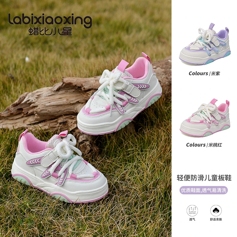 蜡比小星儿童板鞋女童2024春季新款百搭运动透气时尚防滑休闲鞋子