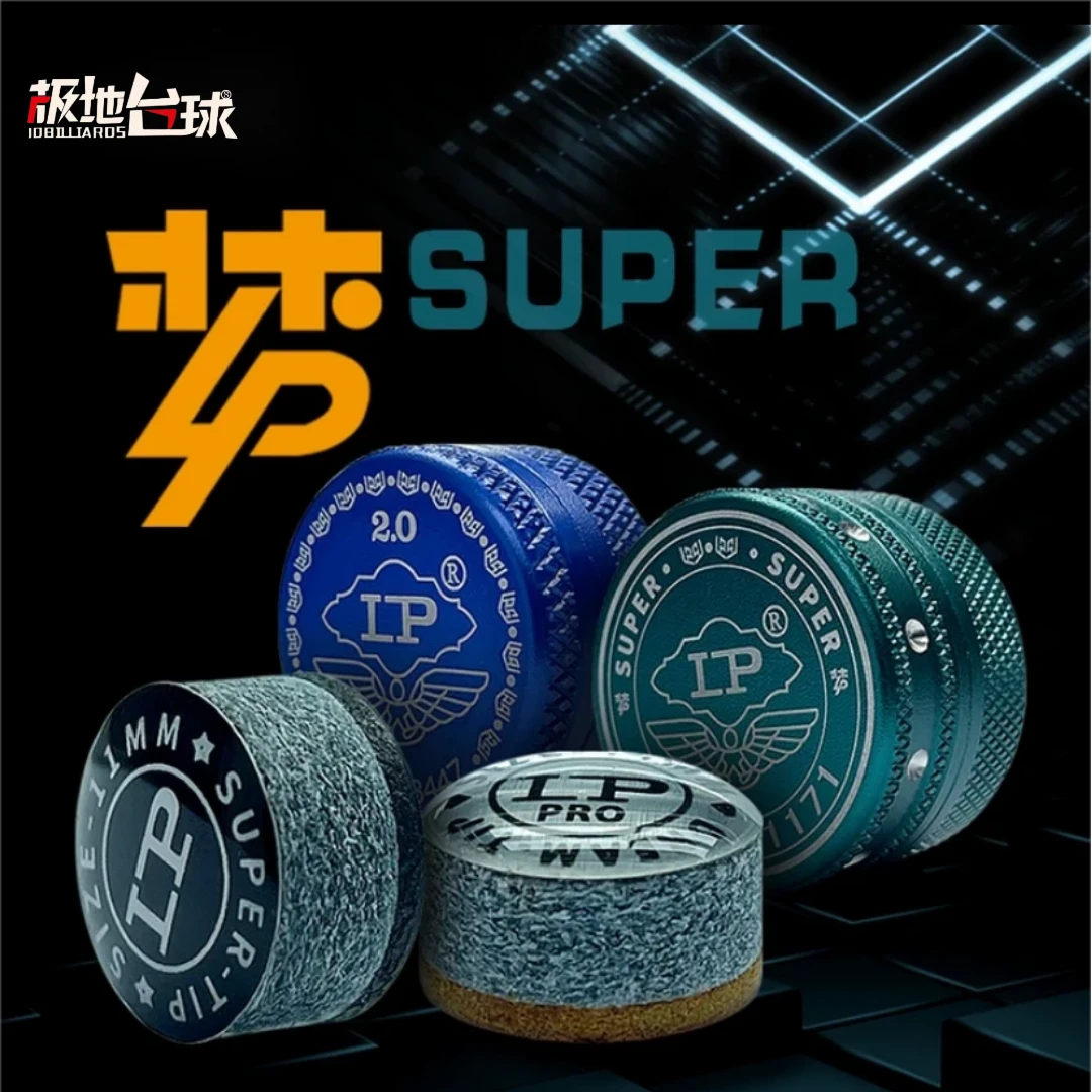 【LP梦】LP梦皮头超级梦台球杆单层皮头小头斯诺克专业职业黑八皮头