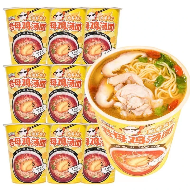 童年街|口油炸老母鸡汤面 营养方便面方便面醇香浓郁鸡汤面泡面整