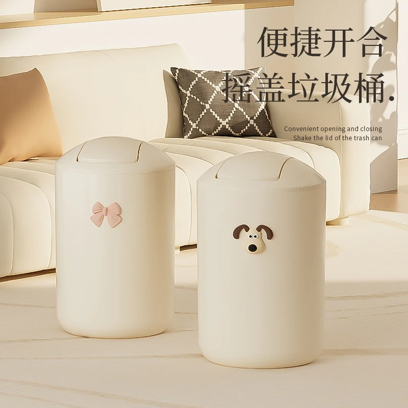 摇盖垃圾桶ins风带盖高颜值家用厨房卧室卫生间纸娄大容量垃圾桶