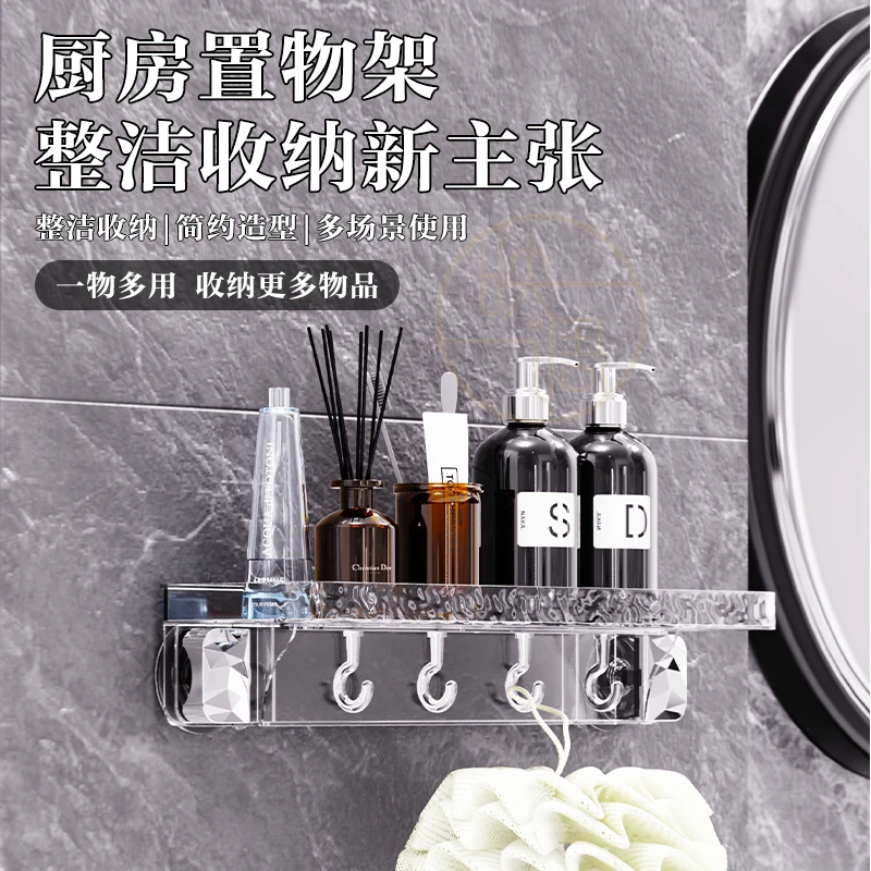 隐藏式吸盘置物架壁挂式厨房洗手间洗漱台两用挂墙免打孔收纳架子