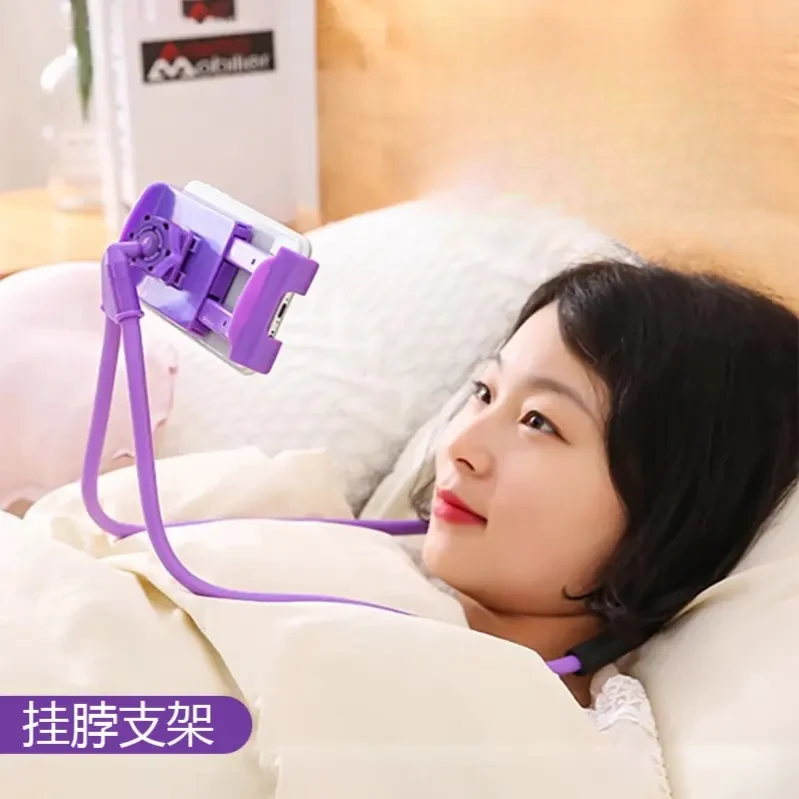 【挂脖手机支架】直播追剧平板支架360°旋转宿舍多功能手机支撑架