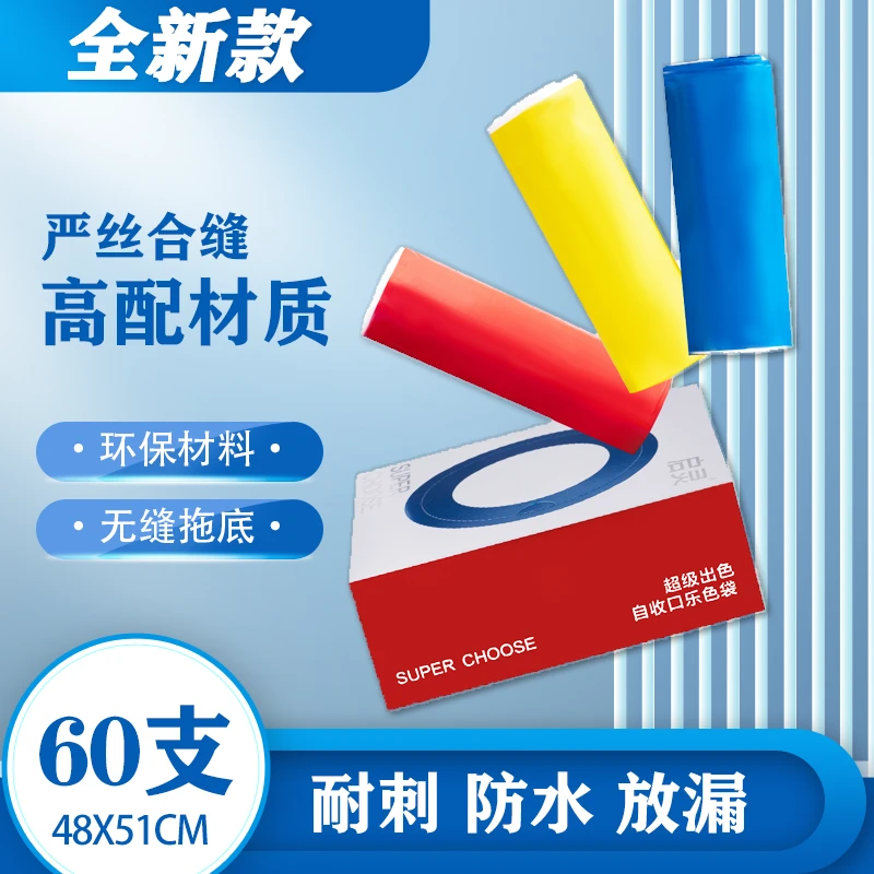 垃圾袋加厚手提式抽绳家用宿舍厨房办公加厚加大清洁袋ins 风简约