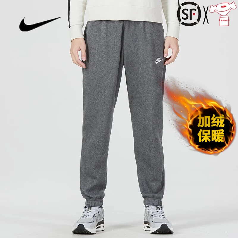 NIKE/耐克23 男子加绒运动裤休闲裤束脚健身裤跑步长裤针织保暖卫