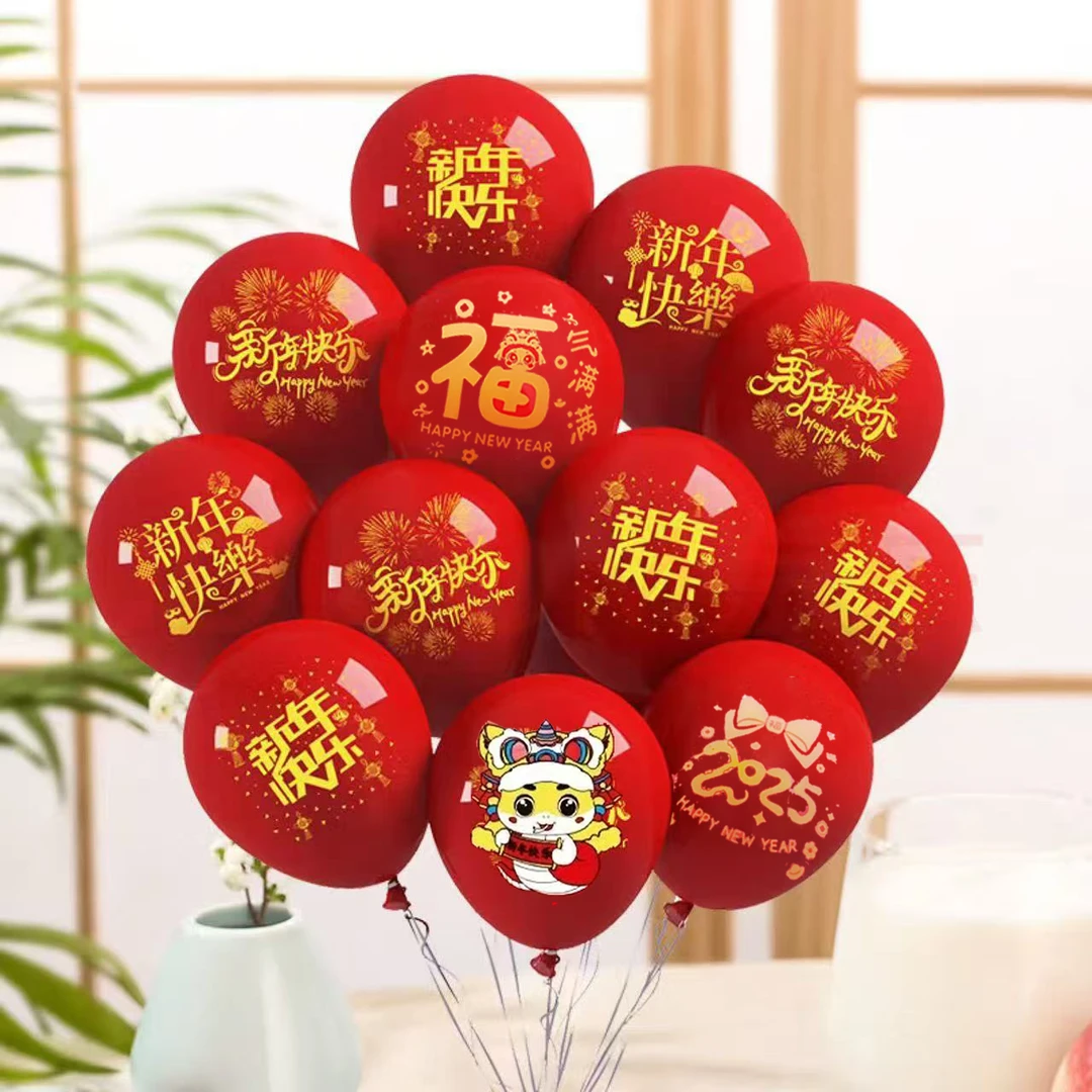 春节新蛇年气球装饰加厚2025学校幼儿园商场店铺活动促销场景布置