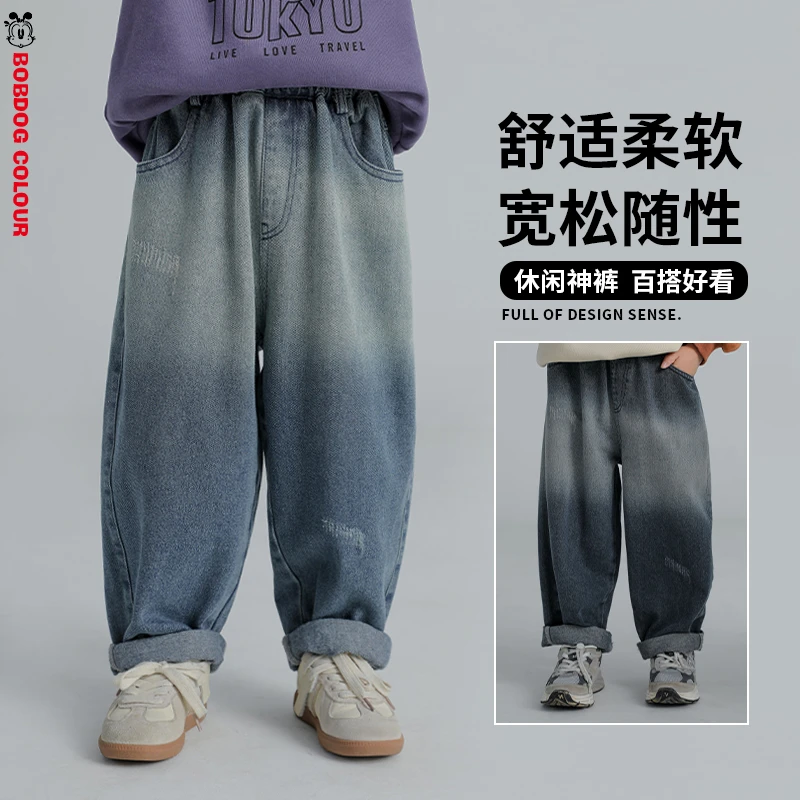 【Bl】巴布豆秋季儿童渐变牛仔裤