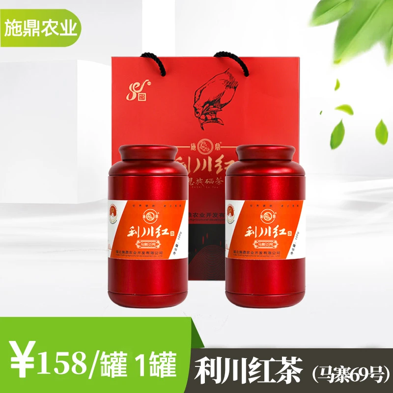 施鼎利川红茶（马寨69号）100克迷你罐装恩施硒茶