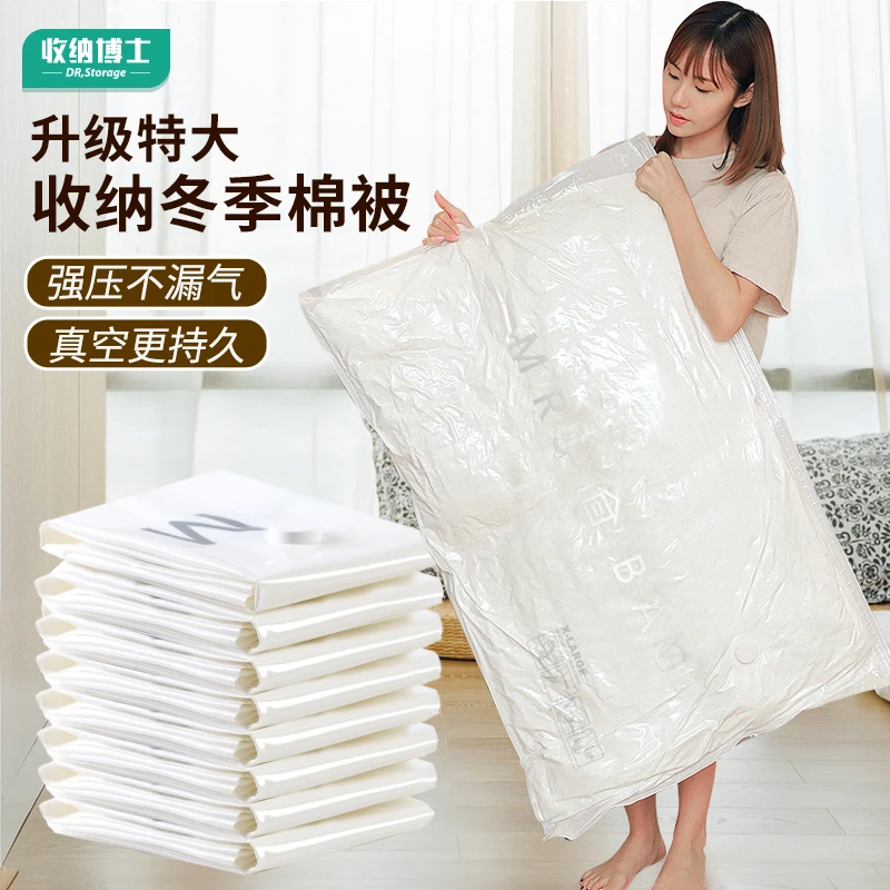 收纳袋装羽绒服衣物衣服行李箱持久搬家袋装防潮抽空气家用抽真空