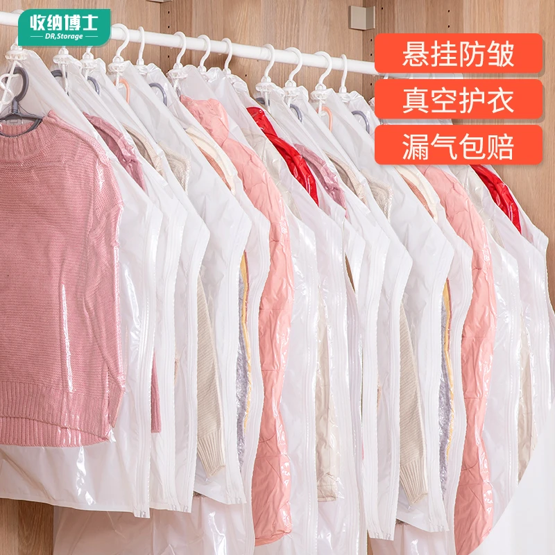 【补充装】衣挂抽气式压缩袋西装大衣防尘罩衣服挂钩式挂衣袋子防潮
