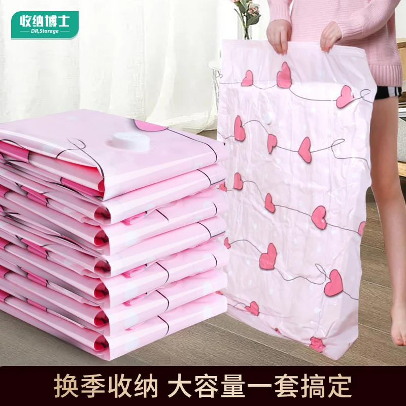 DR.STORAGE/收纳博士衣物收纳家用抽真空装被子棉被羽绒服压缩袋
