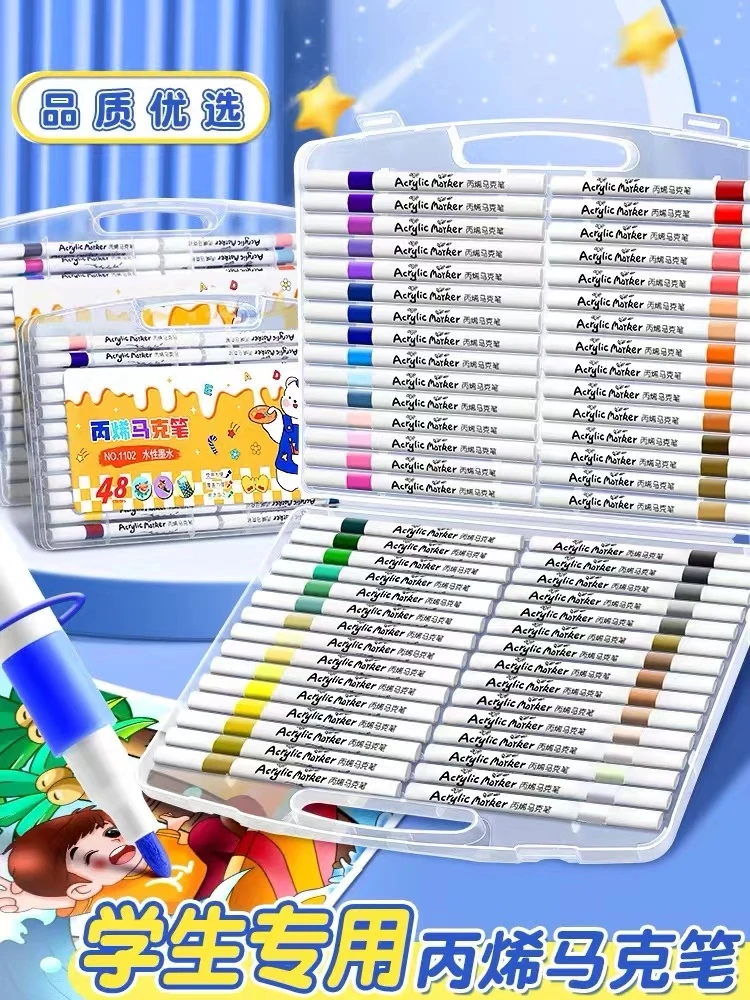 丙烯马克笔精美儿童初学者小学生绘画可叠色水彩笔水性无味叠色