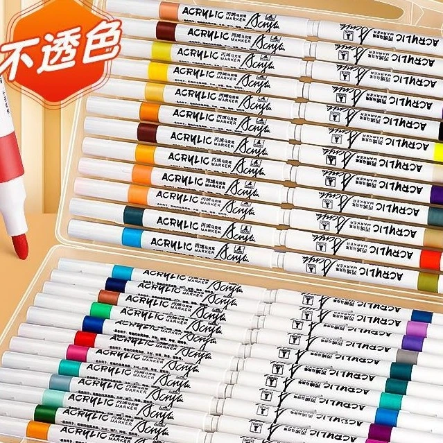 丙烯马克笔学生手提精美礼盒初学者马克笔绘画丙烯套装儿童文具笔