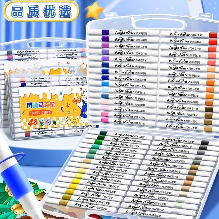 儿童丙烯马克笔精美礼盒书写初学者学生马克笔文具套装绘画可叠色