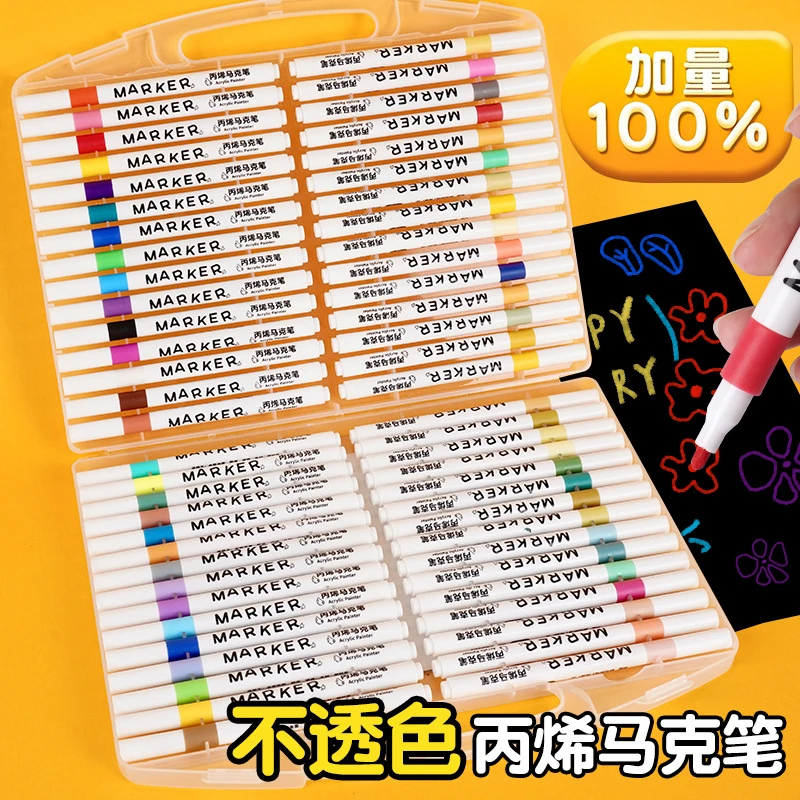 【低价好物】儿童专业绘画丙烯马克笔水性可水性不透色可叠色上学