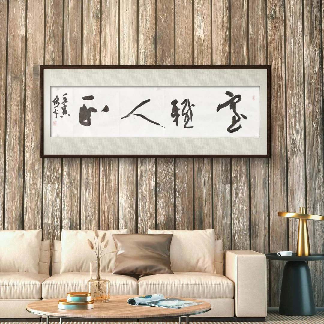 【中书协名师】赵俊平草书-四尺对开（内容支持定制）