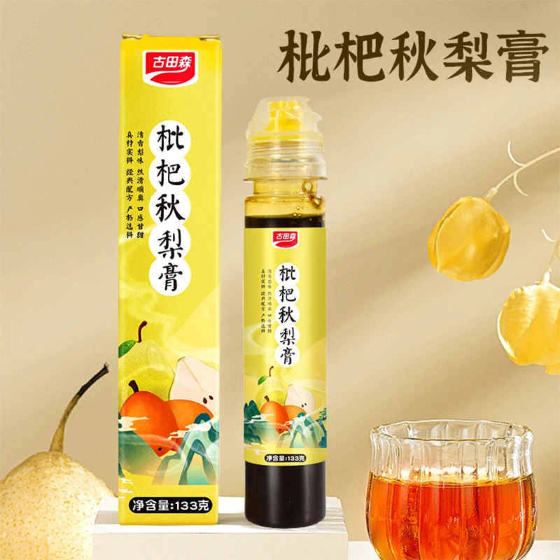 【到手5支】枇杷秋梨膏133g/支清香梨味丝滑顺爽口感甘甜方便携带