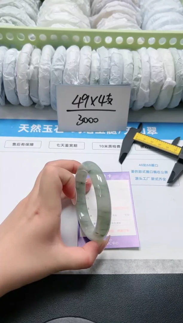 【闪购商品】石英质玉手镯未镶嵌18/飘花56