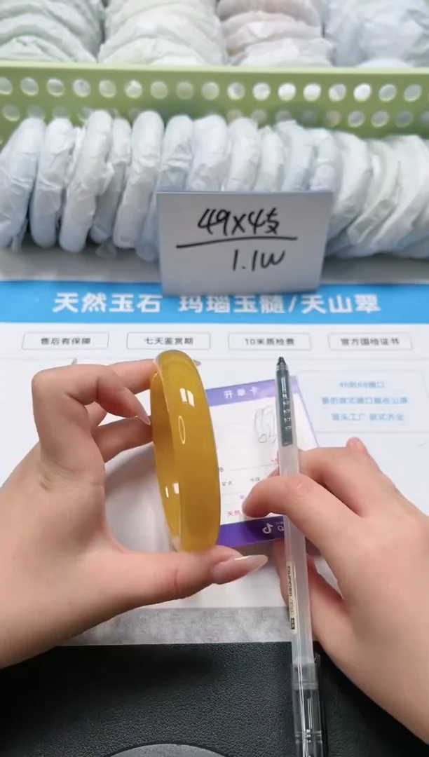 【闪购商品】和田玉（糖玉）颈饰合金199/蜜糖63.3