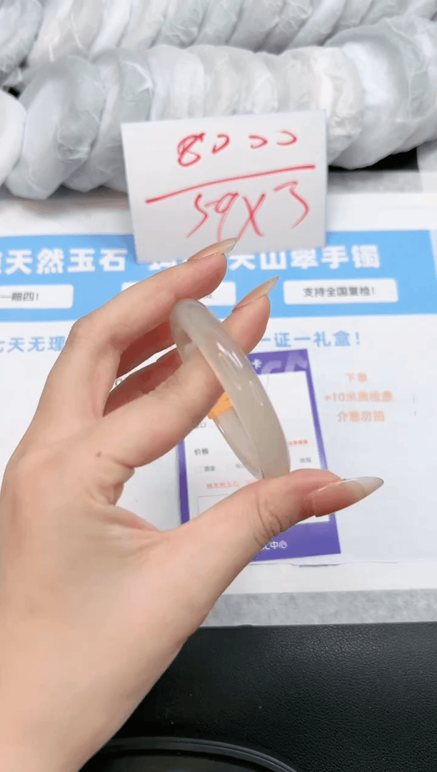 【闪购商品】石英质玉手镯未镶嵌101-51香槟金