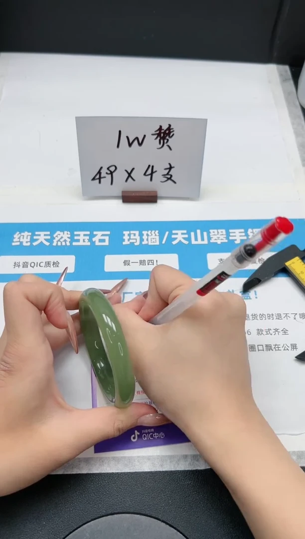 【闪购商品】石英质玉手镯未镶嵌210东陵/59.3
