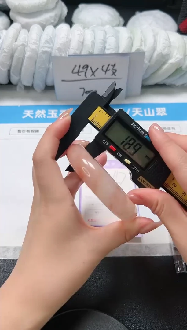 【闪购商品】石英质玉手镯未镶嵌117/桃花55.7